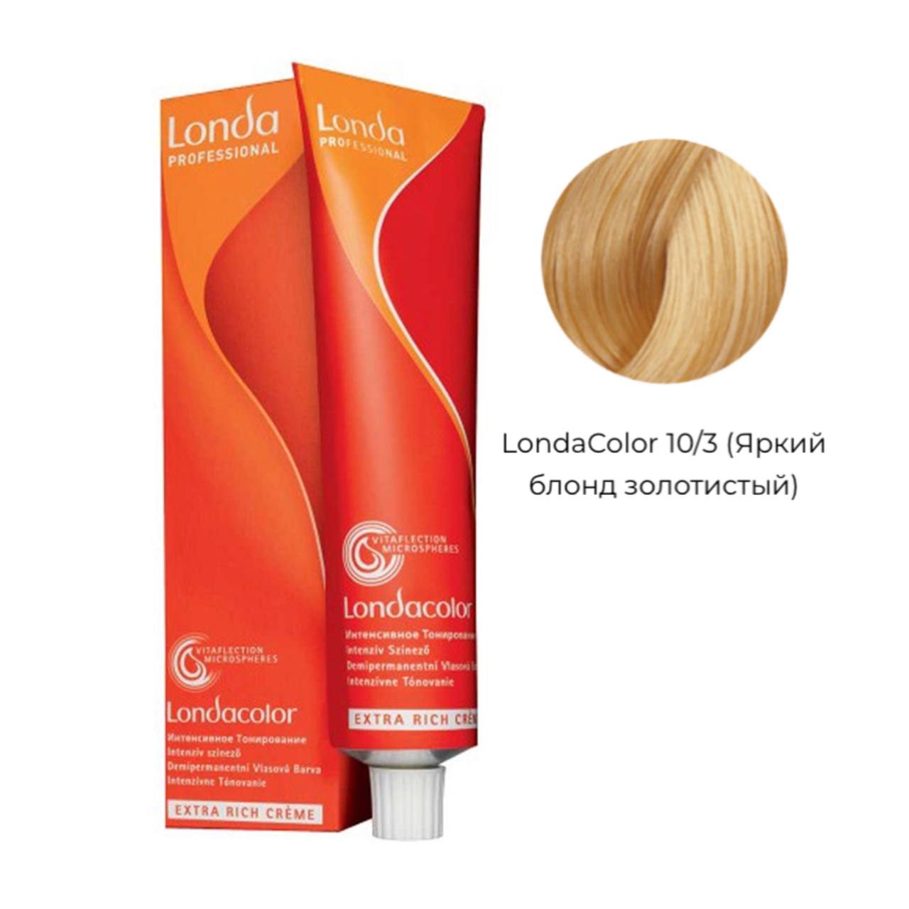 Деми-перманентная крем-краска для волос Яркий блонд золотистый - Londa Professional  Demi Permanent Ammonia Free 10/3, 60ml