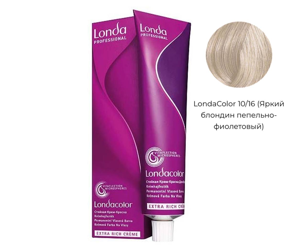 Стойкая крем-краска для волос Яркий блонд пепельно-фиолетовый - Londa Professional Permanent Extra Rich 10/16,   60ml