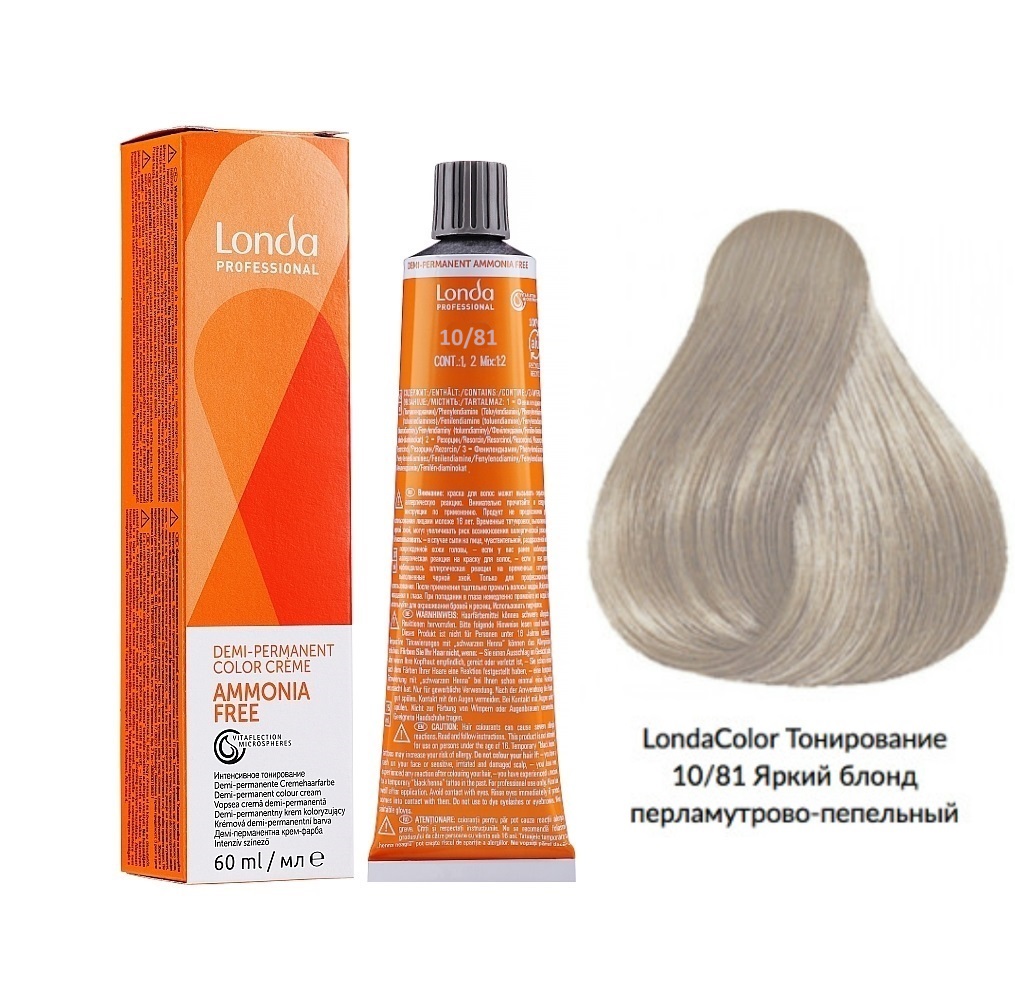 Тонирующая краска яркий блонд перламутрово-пепельный - Londa Professional Ammonia free 10/81, 60 ml