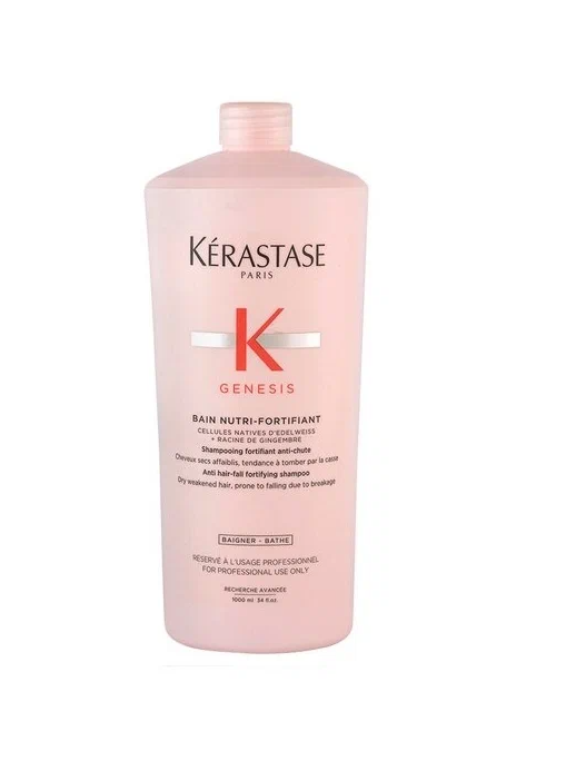 Укрепляющее молочко для ослабленных волос - Kerastase Genesis Fondant Renforcateur