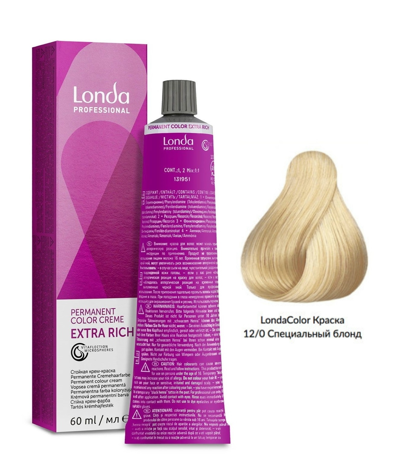 Стойкая крем-краска специальный блонд - Londa Professional Permanent EXTRA RICH 12/0, 60 ml