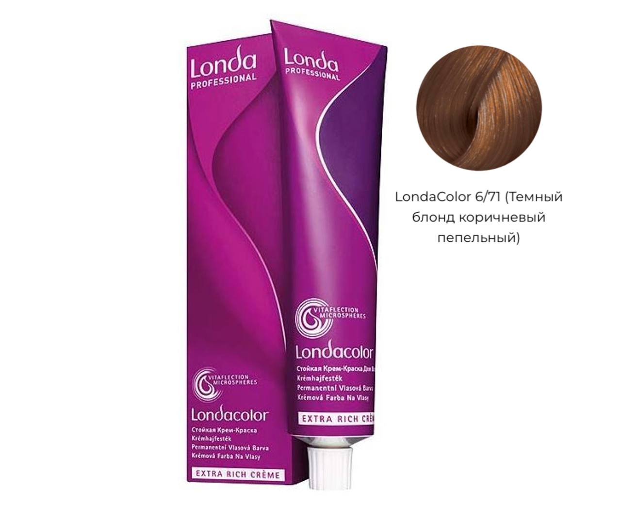 Стойкая крем-краска для волос Темный блонд коричнево-пепельный - Londa Professional Permanent Extra Rich 6/71 60ml