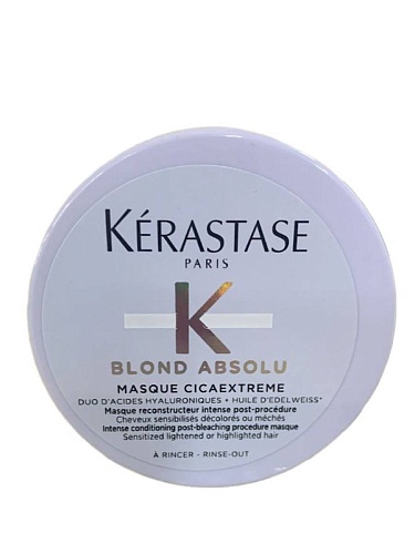 Маска для волос - KERASTASE Blond Absolu Masque Cicaextreme