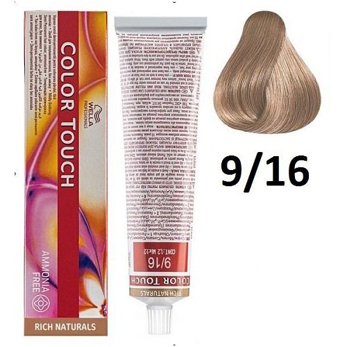 Горный хрусталь - Wella Professional Color Touch 9/16 60 ml