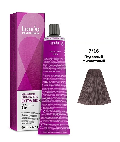 Стойкая крем-краска пудровый фиолетовый - Londa Professional Permanent Extra Rich 7/16